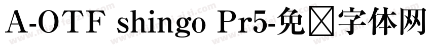 A-OTF shingo Pr5字体转换